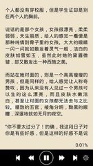 黑白直播官网